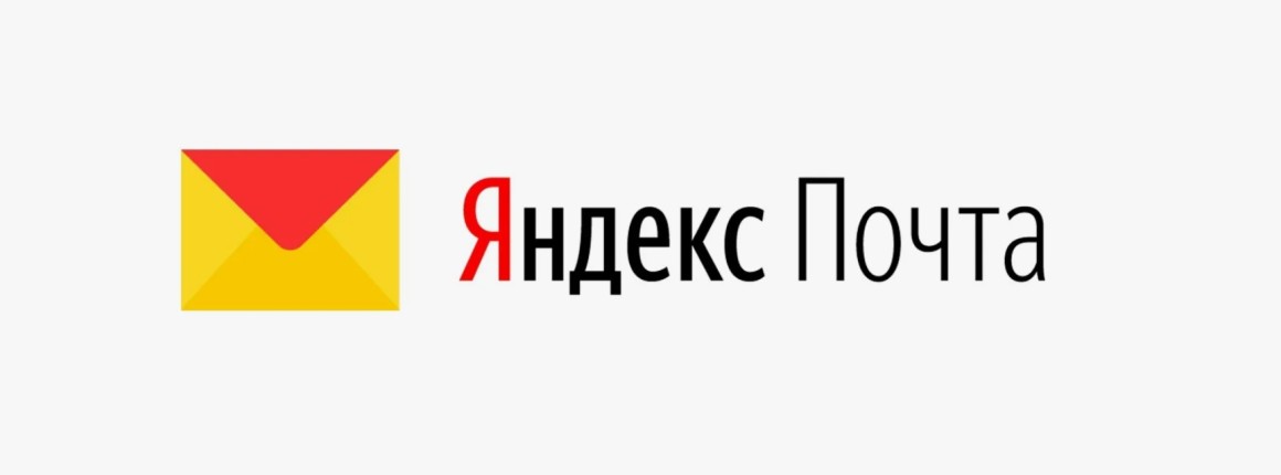 Настройка SMTP Яндекс